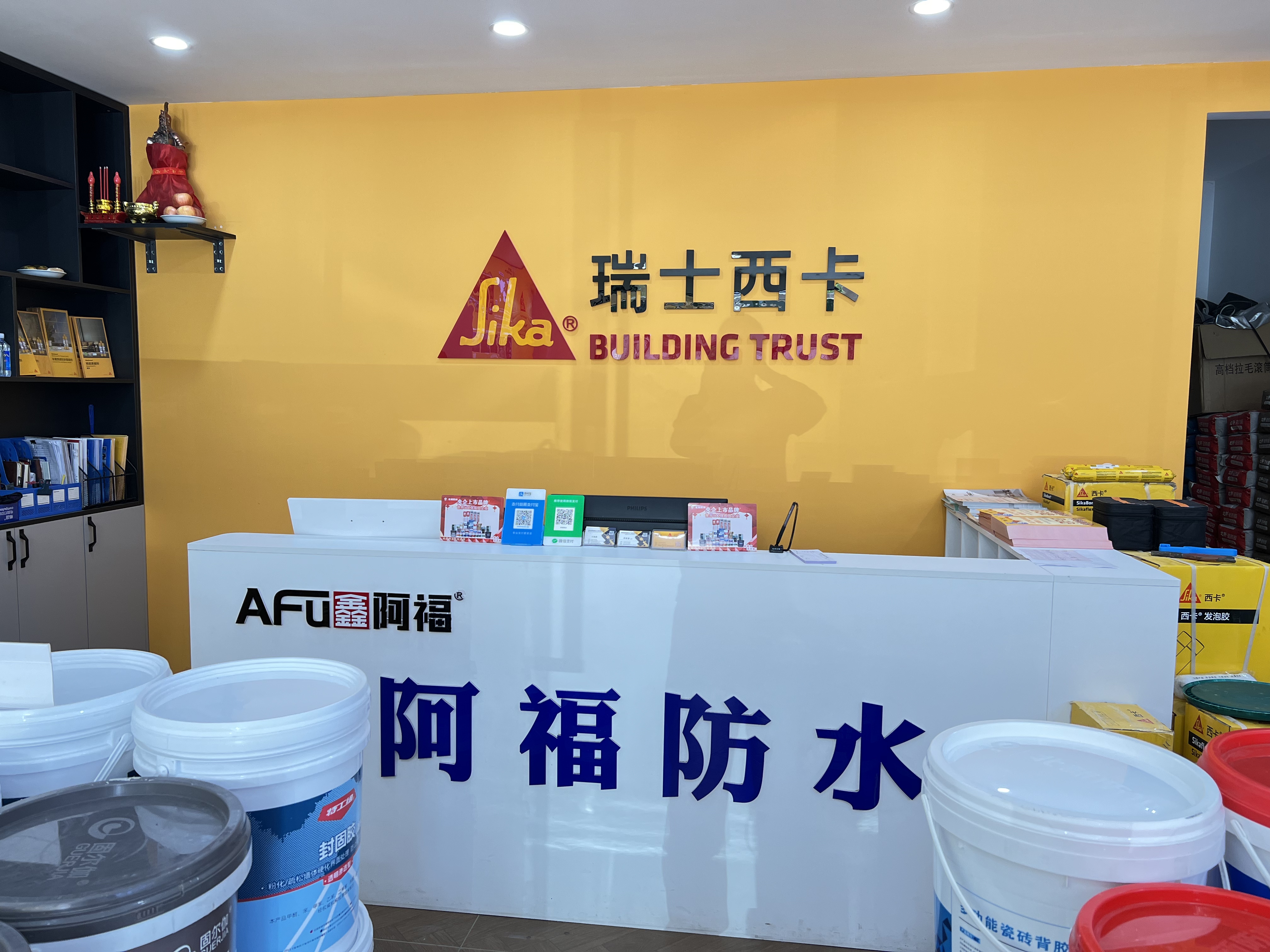郑州地暖